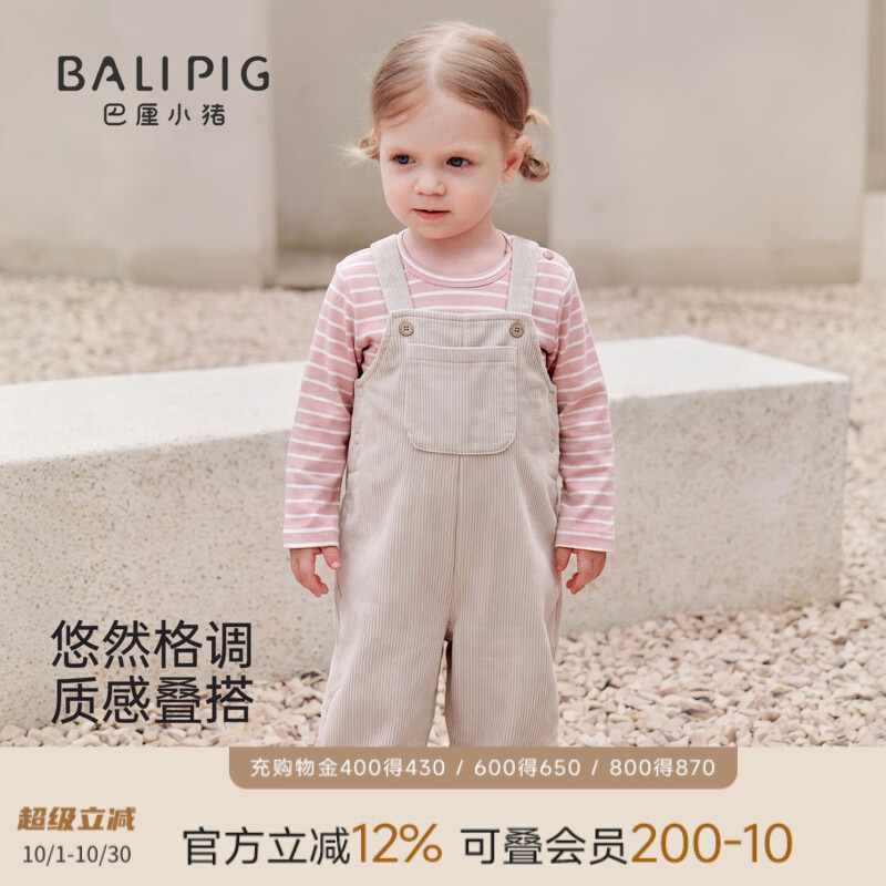 巴厘小猪（BALIPIG）女童背带裤套装秋季灯芯绒两件套时髦洋气儿童分体衣服女宝宝秋装 藕灰 90 cm