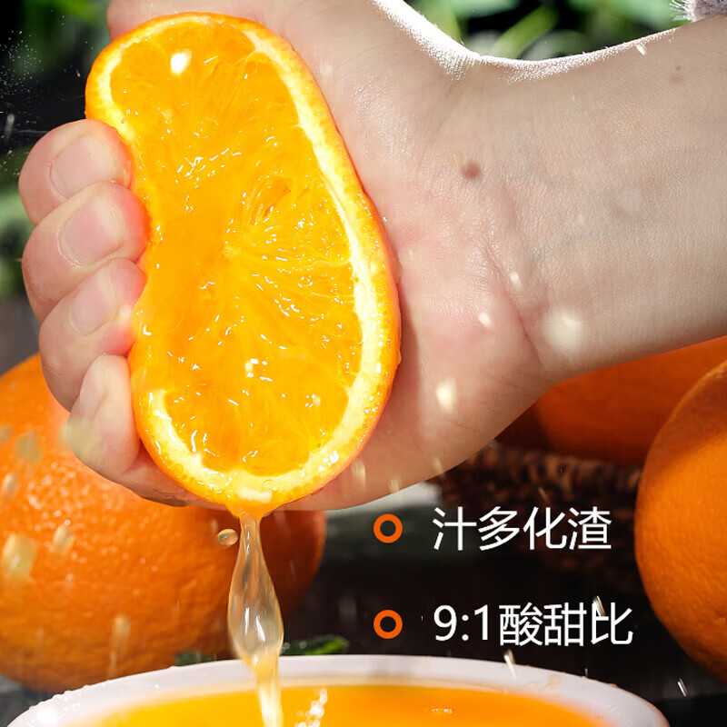 果小恩湖北纽荷尔脐橙【正宗】高山水果手剥甜橙新鲜应季现摘现发 65-70mm小果 含箱5斤丨尝鲜装【净重4.5斤】