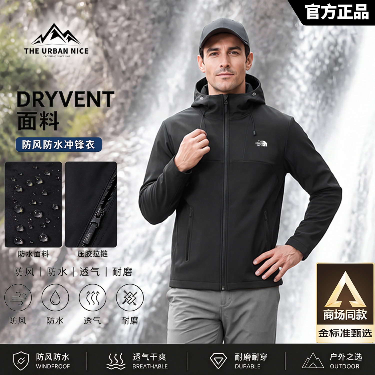 THE URBAN NICE官方品牌夹克男2026秋冬季新款三防外套宽松休闲户外软壳冲锋衣男 月岩白-标准款 -官方正品 3XL 码【建议170-185斤】