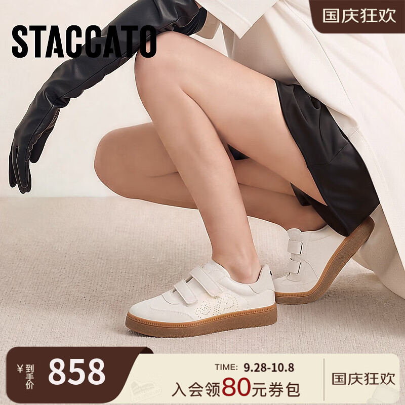 思加图2026秋季新款德训鞋阿甘鞋厚底增高运动休闲鞋女鞋L3391CM6 燕麦杏 40