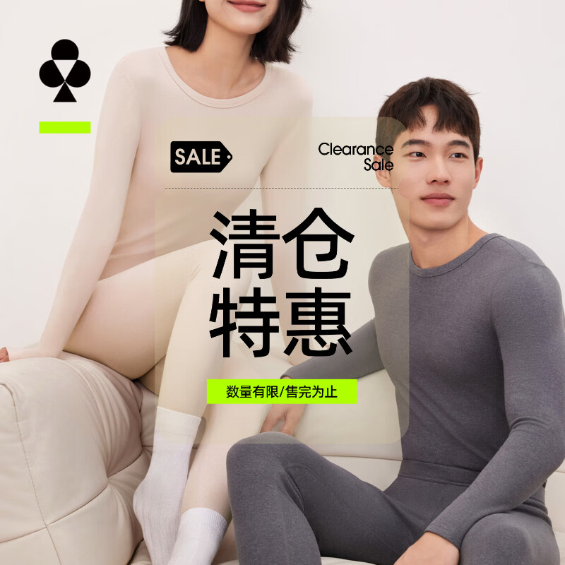 有棵树【清仓特惠】女士保暖内衣套装女轻暖微磨毛秋衣秋裤柔软亲肤舒适 【女款】浅肤粉 L