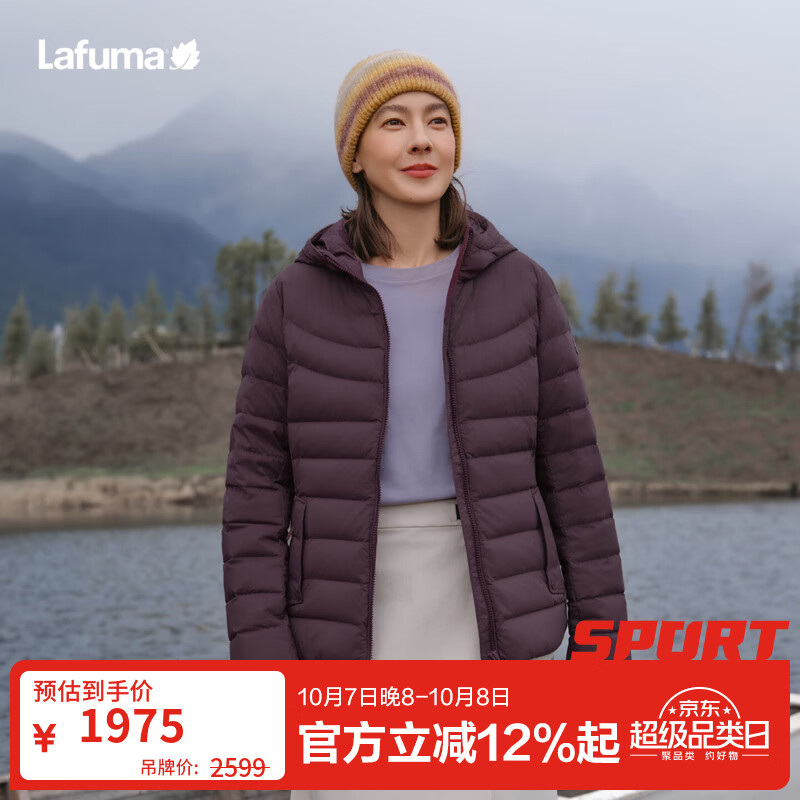 LAFUMA法国乐飞叶户外宋茜同款鹅绒羽绒服女 700蓬轻量防泼水连帽外套 浆果紫PL L (40)170/88A