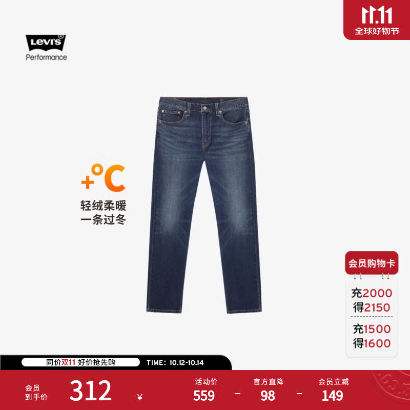 Levi's李维斯冬暖系列男士502标准锥形美式复古时尚休闲牛仔裤 蓝色 32 (32)