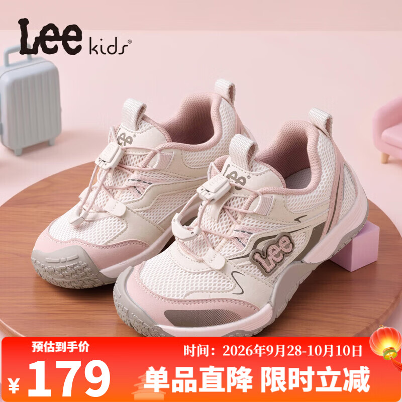 Lee童鞋秋季新款儿童网面跑步鞋男大童透气运动鞋女童 X0410 粉色 36 【建议脚长221mm】