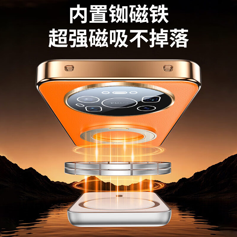 适用华为mate80/70/60手机壳nova16/15保护套Pura90pro真牛皮Max车载磁吸旋转支架镜头膜防摔外壳 【水牛皮.360旋转支架】-极夜黑 华为Pura70