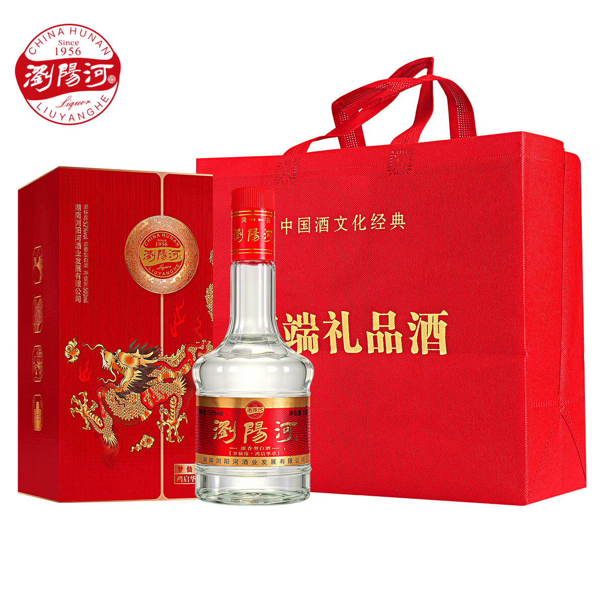 瀏陽河酒52度浓香型白酒 整箱6瓶卡盒装 500ml*6瓶 52%vol 500mL 6瓶 梦仙缘鸿启华章