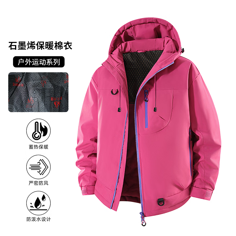 马克华菲（MARK FAIRWHALE）冲锋棉服男连帽冬季男士石墨烯羽绒棉衣服男保暖棉袄登山服 浅豆绿 XL