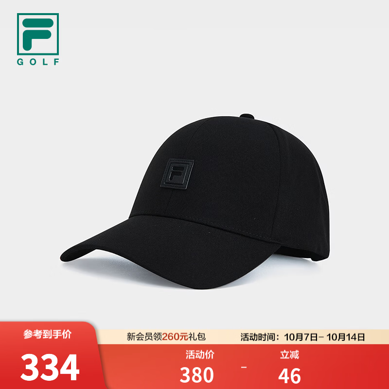 FILA 斐乐官方男帽新款棒球帽百搭帽子高尔夫运动帽遮阳帽鸭舌帽 深黑-BK
