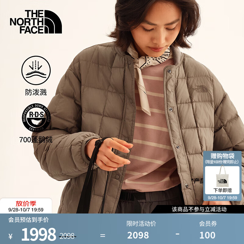 北面（The North Face）羽绒服女外套700蓬鹅绒防泼溅保暖户外26秋冬上新|8J6U 2H9/暮榴棕 L /165/92A