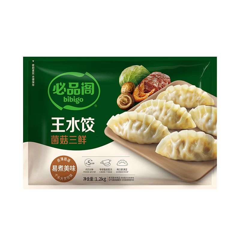 ��Ʒ�� ��������ˮ�� 1200g Լ48ֻ �ٶ����Ʒ23.4Ԫ/������46.8Ԫ��