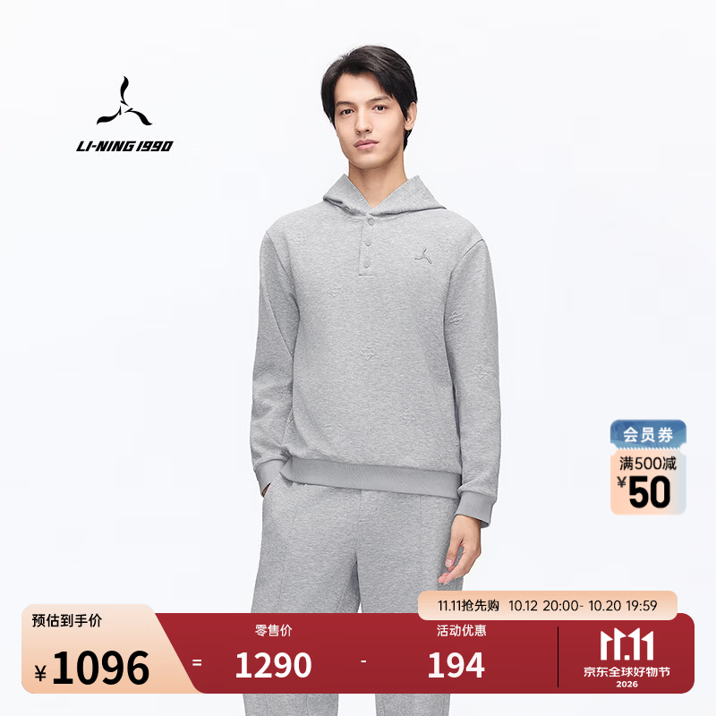 LI-NING 1990【俱乐部系列】26秋季新款男士套头连帽卫衣保暖高尔夫李宁1990 花灰 XL