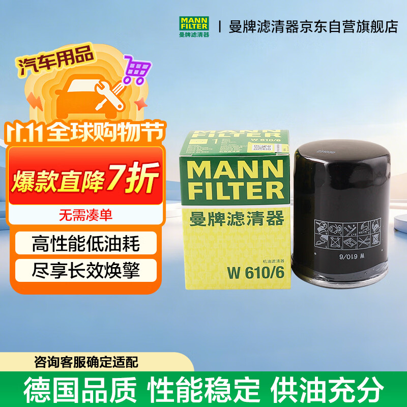 车子只会开 ，却不懂保养？进来学习一下汽车保养常识