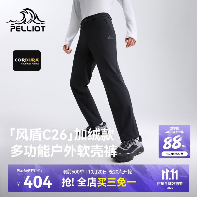 伯希和（Pelliot）【风盾C26】软壳裤男加绒保暖长裤户外防风徒步裤女116307069黑XL