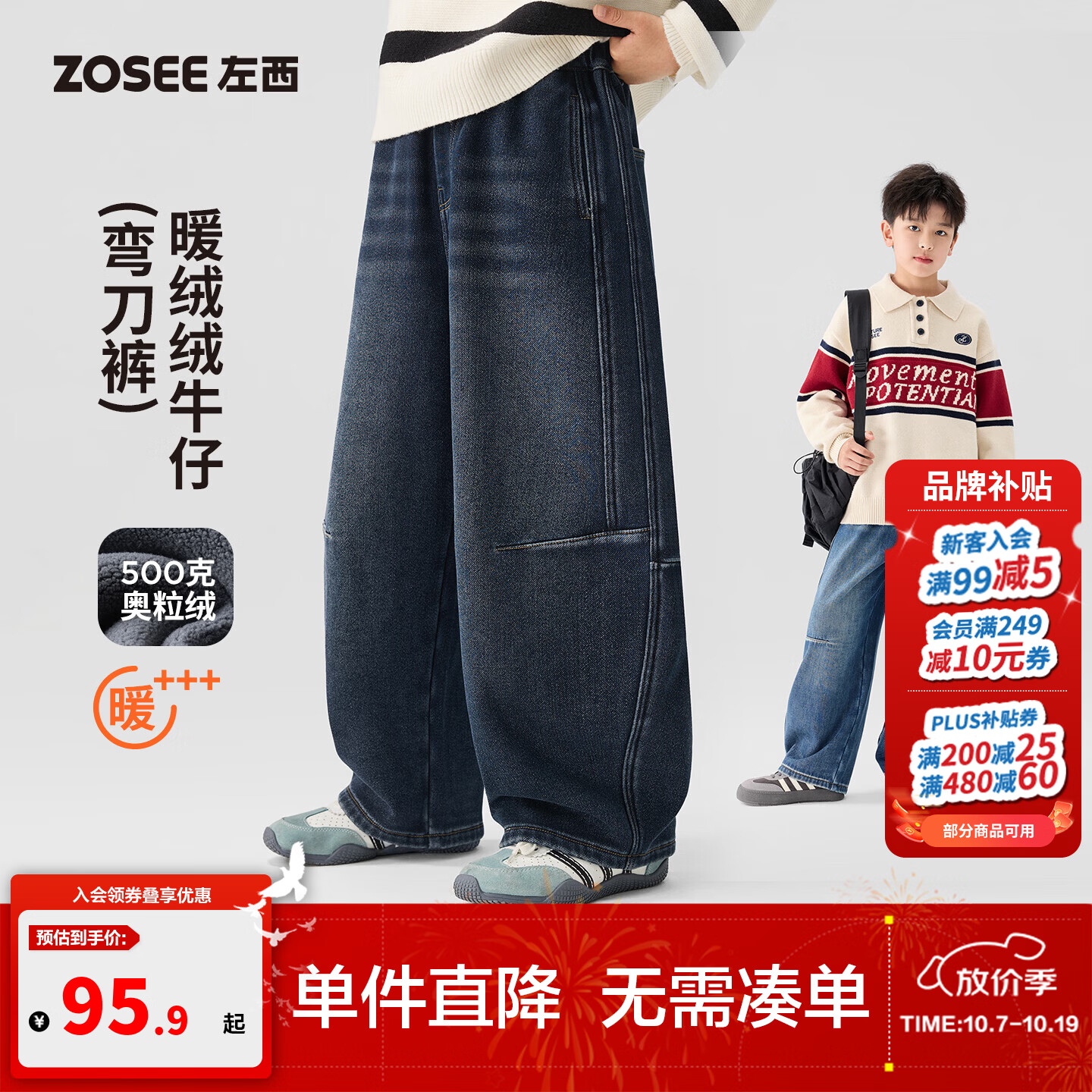 左西童装男童加绒牛仔裤秋冬款儿童冬季保暖裤子2026新款大童长裤 深牛仔色 140 cm