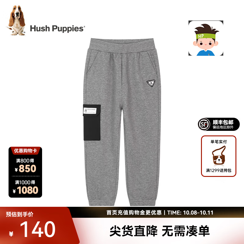 暇步士（Hush Puppies）童装男童运动秋季新款男宝宝经典束口大口袋裤子 中花灰 105