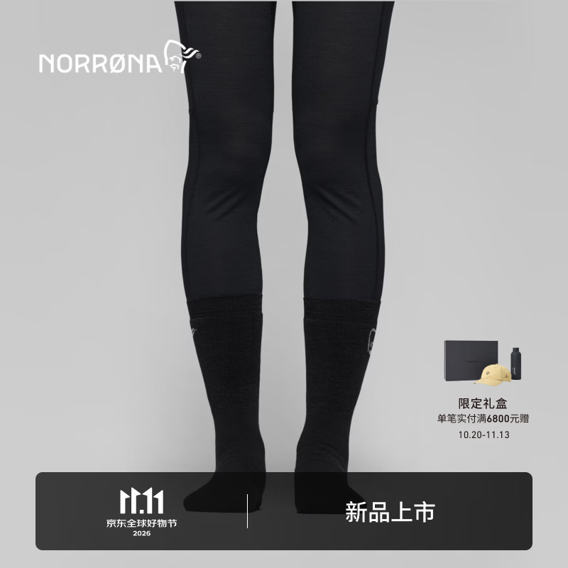 NORRONA trollveggen heavy merinoUll 美利奴羊毛中筒袜 鱼籽黑 24cm