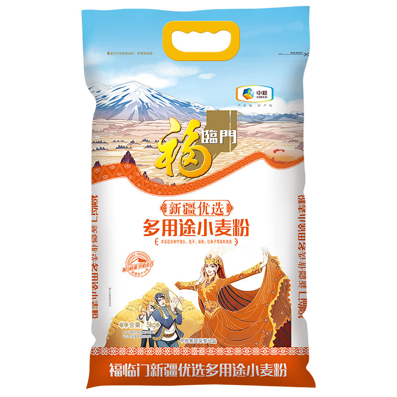 面粉的分类，选购