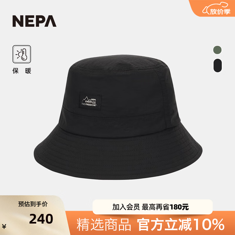 NEPA耐葩24秋冬新品户外男女款帽子内侧拉绒保暖渔夫帽7KE7431 黑色C01 058