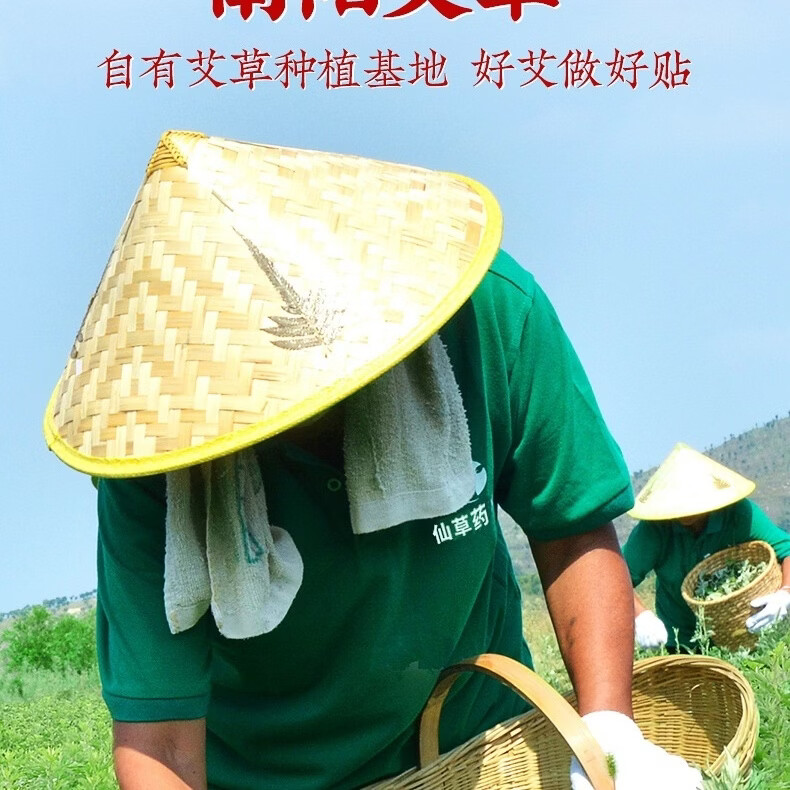 妙艾堂艾草膝盖颈椎腰椎贴 绿膏高品质颈椎贴 36贴*3盒