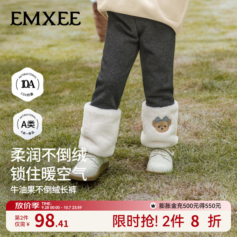 嫚熙（EMXEE）童装2026新款秋季儿童裤子女宝加绒长裤女童秋裤保暖打底裤 深花灰 90 cm 【1-2岁】