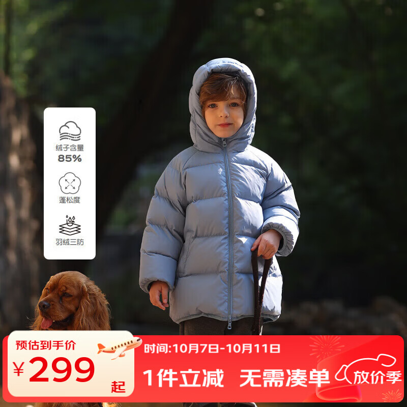 丽婴房（Les enphants）【三防】儿童羽绒服儿童中长款羽绒服男童女童加厚羽绒2025冬季 迷雾蓝 110 cm