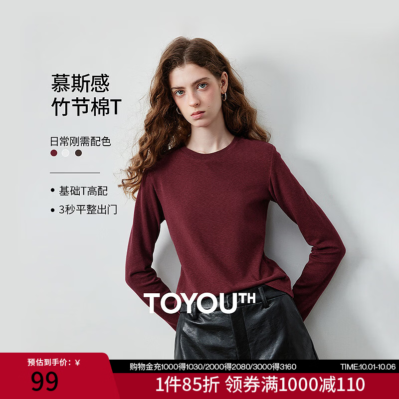 初语女装合集挑挑89竹节棉圆领长袖T恤https://u.jd.com/F1ufikV89爱心刺绣宽松落肩衬衣https://u.jd.com/FDuByly119假两件学院风卫衣https://u.jd.com/FruSYCf119显瘦微喇牛仔裤https://u.jd.com/FgujGXW129抓绒保暖打底衫https://u.jd.com/Fru0qUL179高弹修身短外套https://u.jd.com/FDuTE1N179含羊毛撞色条纹开衫https://u.jd.com/FOuvZ4f179高腰弯刀显瘦九分裤https://u.jd.com/FauZTv6319巴恩风中长款夹克https://u.jd.com/FGuHw1L