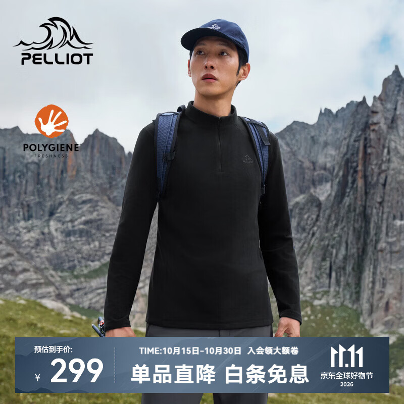伯希和（Pelliot）户外长袖T恤男2026新款轻量透气上衣高弹徒步打底衣女 【男款】漫暮黑 | 轻量 亲肤透气 2XL