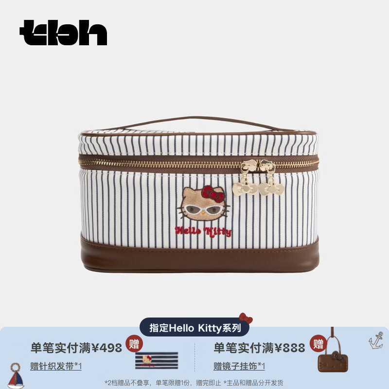 野兽派家居（tbh）长腿Hello Kitty化妆包收纳包大容量便携洗漱包礼物 Hello Kitty旅行化妆包 深蓝条纹 中号
