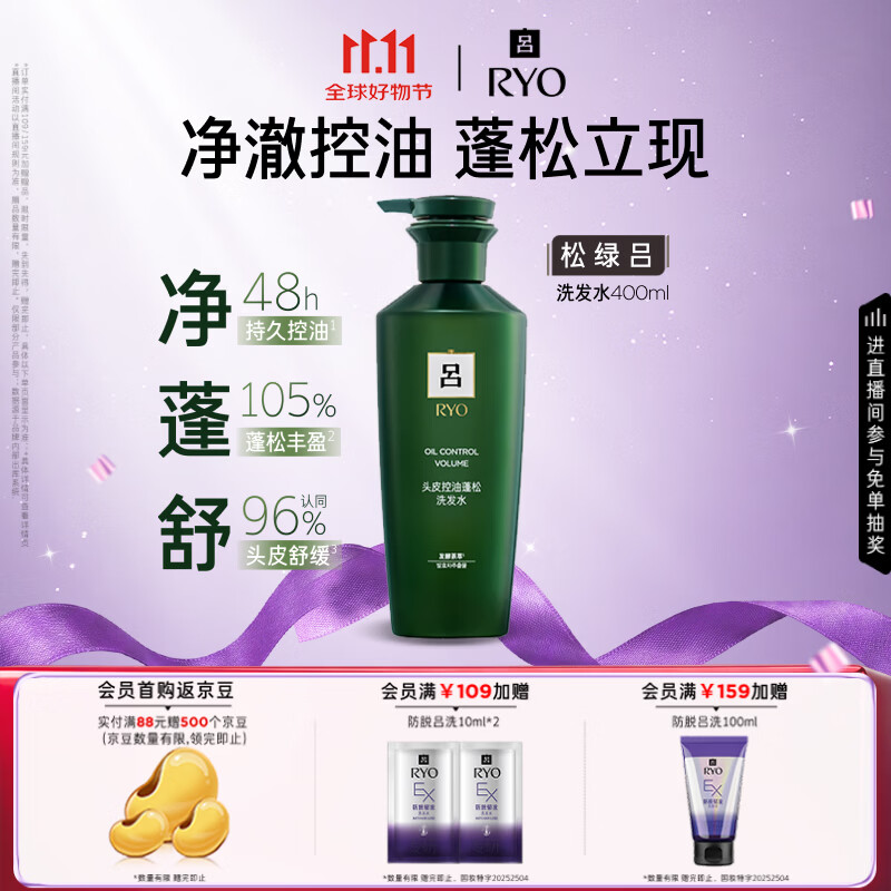 6款洗发水真实体验，告诉你油性发质男士洗发水怎么选