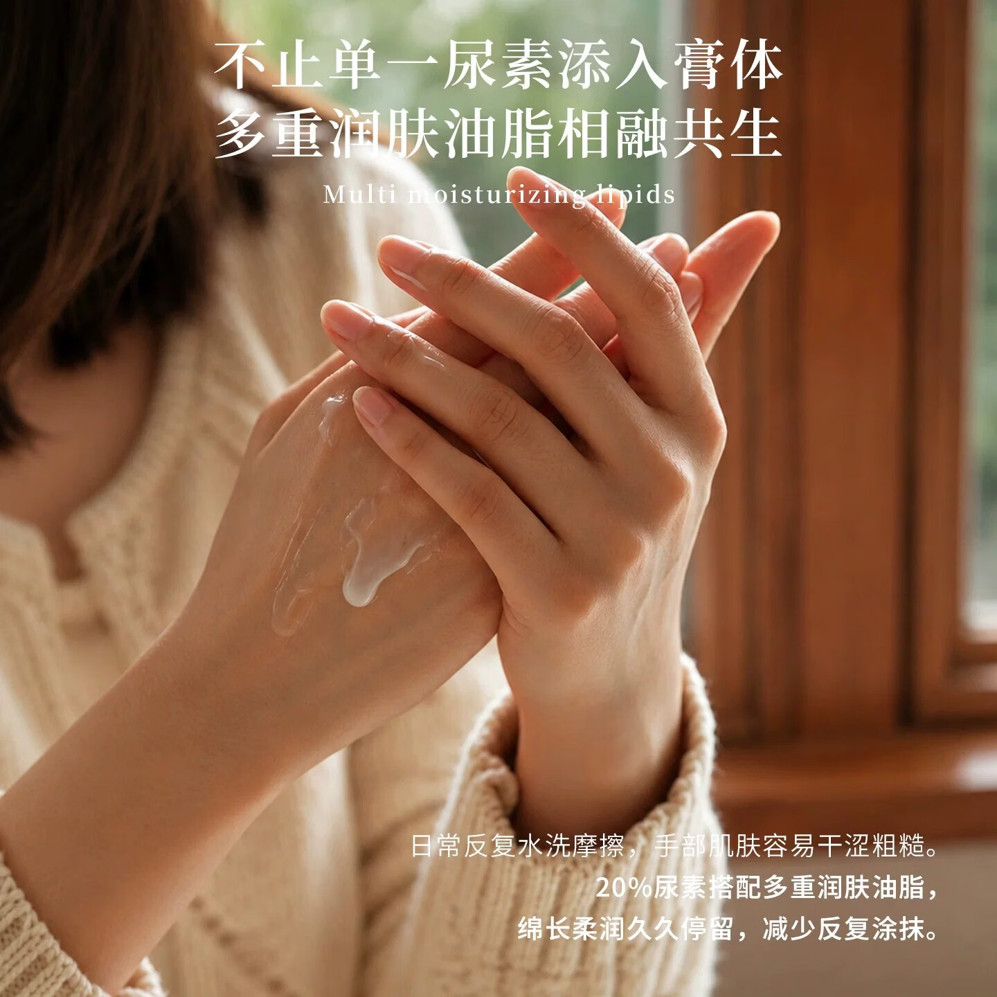 谷幽兰20%尿素维生素E乳膏高保湿护手霜滋润保湿补水防干裂秋冬季 【20%尿素维生素E乳膏】1支装60g