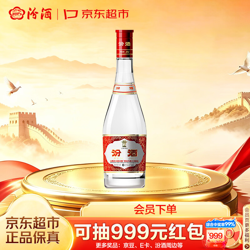 50元价位的白酒，也要选纯粮食酿造，从生产标准号来辨别！