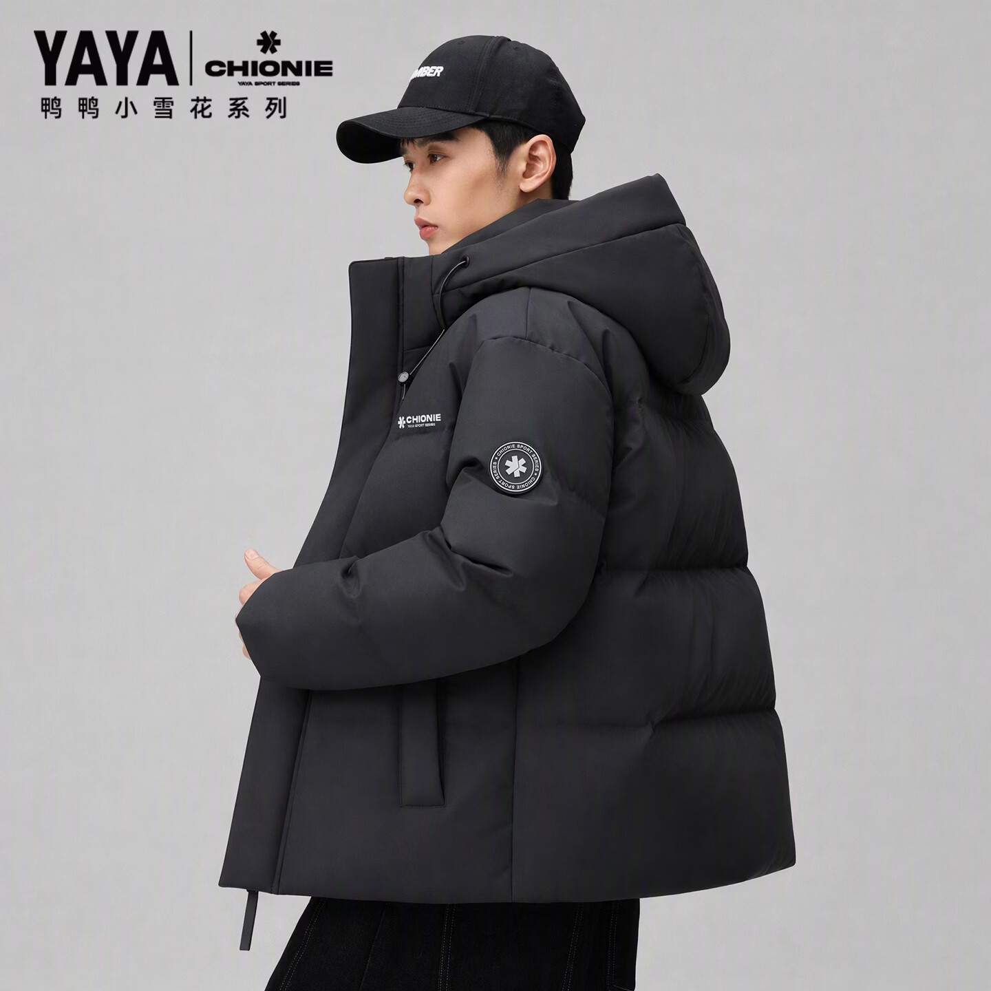 鸭鸭(YAYA)【小雪花系列】羽绒服男连帽短款2026冬季新款户外百搭保暖外套 曜石黑色 L (175)【建议125-150斤】