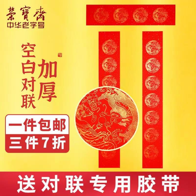如何查询文房四宝历史价格|文房四宝价格比较