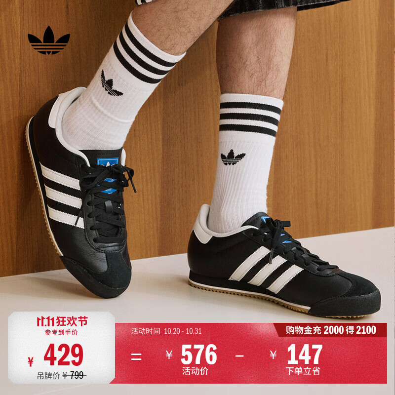adidas T头鞋 K 74复古风薄底运动鞋平底鞋男女阿迪达斯三叶草   黑色/亮白/树脂黄(推荐脚型偏胖选大半码)   38