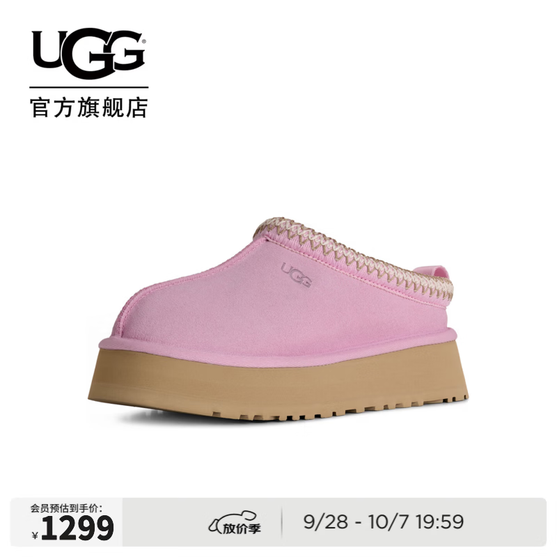 UGG春季女士舒适厚底圆头Tazz塔茨一脚蹬休闲懒人毛毛鞋 1174471 PKD | 粉钻色 39 尺码偏小，建议拍大一码