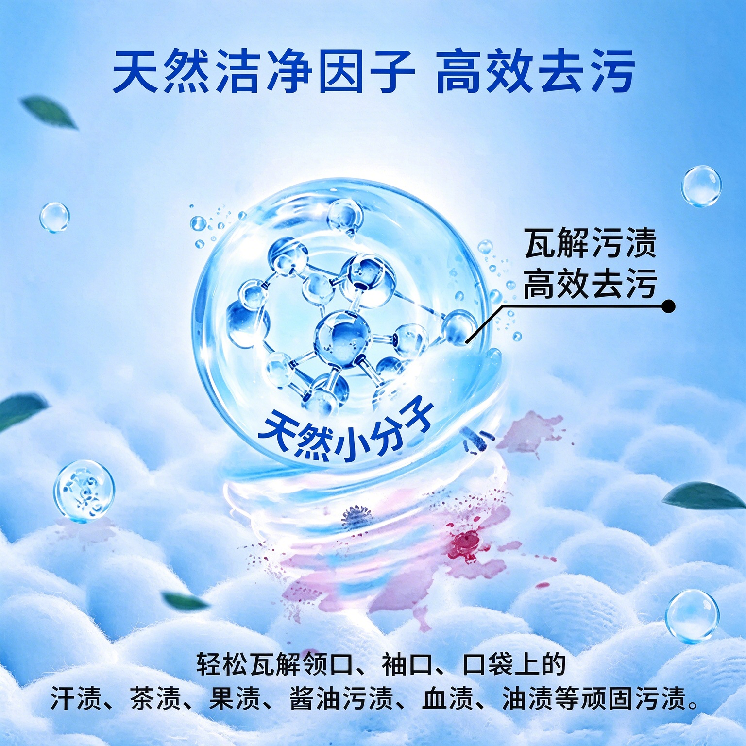 芙妞羽绒服蓬松除菌剂修复羽绒结块水洗去污渍99.9%除菌恢复保暖蓬松 1瓶*425ml【99.9%除菌率】羽绒服蓬松除菌剂