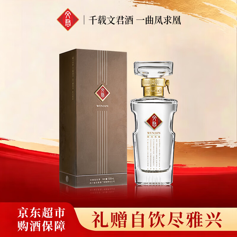 买好酒应知时节，618白酒好价推荐榜单