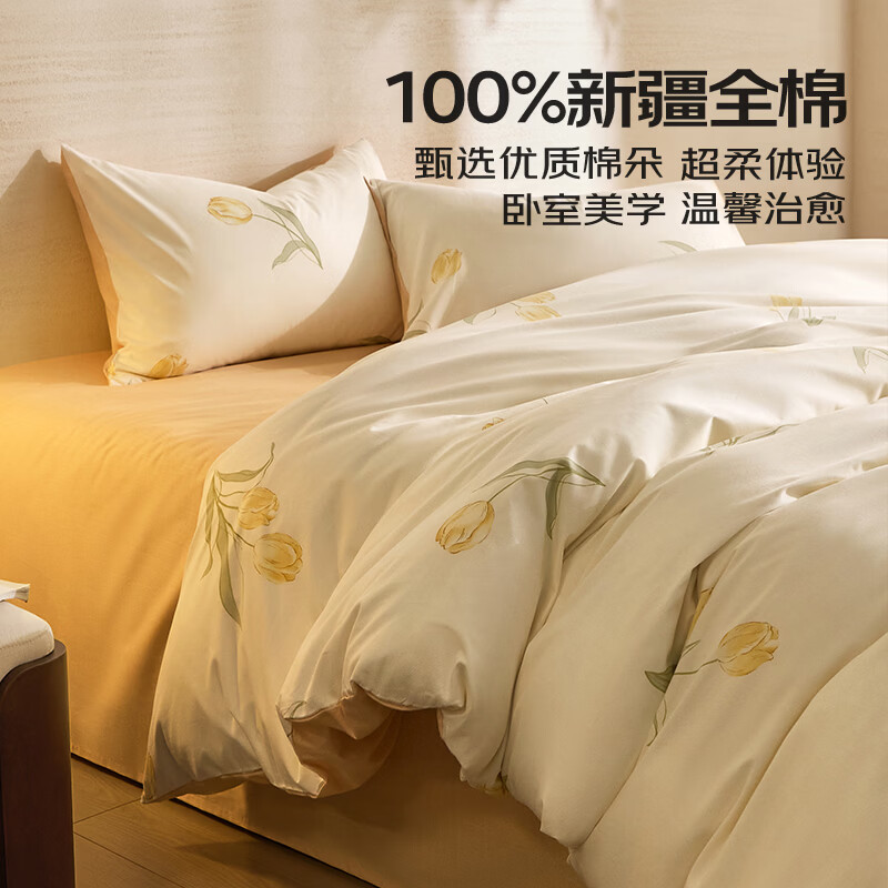 LOVO罗莱 100%新疆纯棉三/四件套全棉超柔床上用品单双人床单被套 郁丽 三件套1.2m | 床单款 适配150*215cm被芯