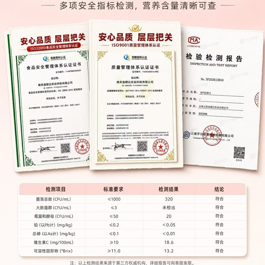 云果清HPP石榴汁260ml 云南高原100%纯果汁白领宝妈运动家庭饮品 10瓶(买10送2到手12瓶)