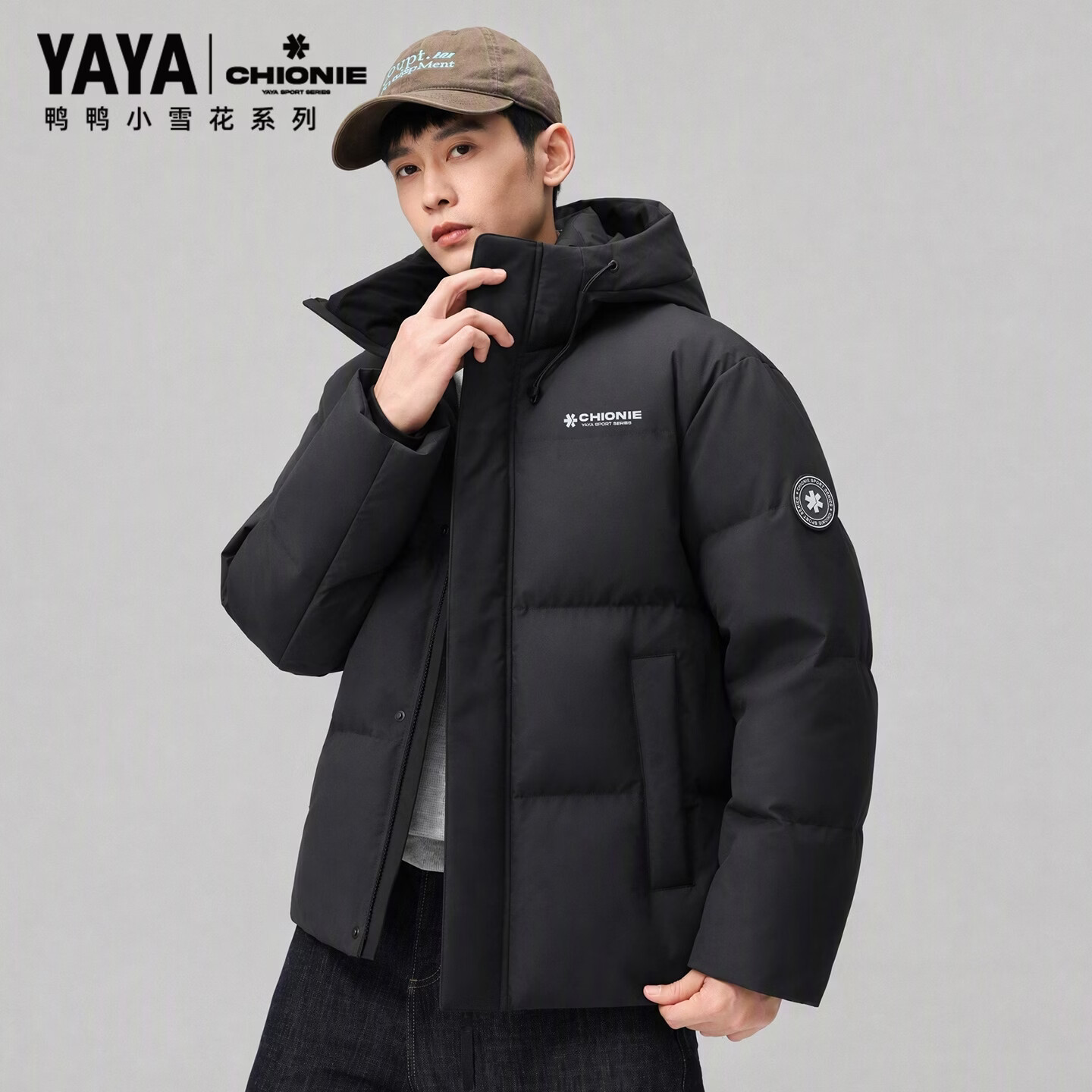 鸭鸭(YAYA)【小雪花系列】羽绒服男连帽短款2026冬季新款户外百搭保暖外套 曜石黑色 L (175)【建议125-150斤】