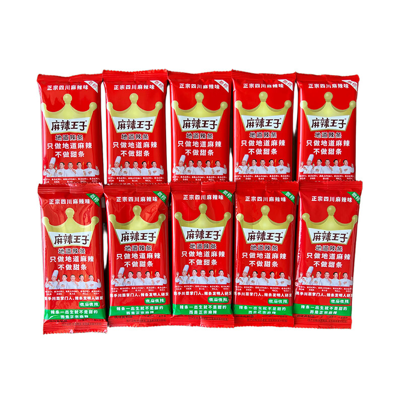 麻辣王子地道辣条很麻很辣散称750g（约30小包）