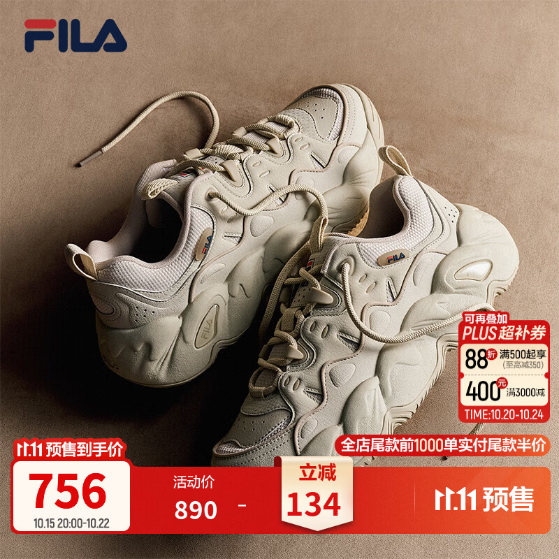斐乐【杨旭文同款】慕斯鞋丨FILA休闲鞋复古26冬新款男增高厚底老爹鞋 燕麦棕-OM 41