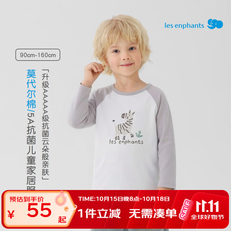 丽婴房【QQ棉】5A抗菌男女童秋季插肩袖家居服可外穿秋衣长袖T恤 天青浅蓝 120 cm