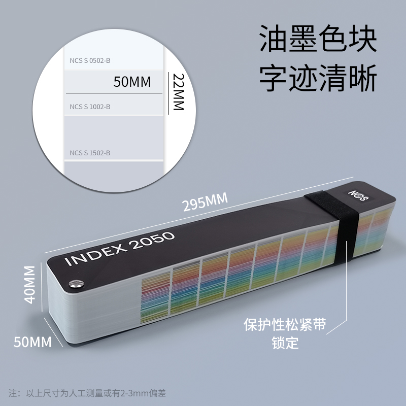 劳尔K7色卡本通色卡C卡1601NA中国建筑色卡国家标准地坪漆立邦多乐士2021新版K5色卡D2D9国标油漆涂料德国劳尔ral色卡本样板卡漆膜颜色标准样卡工业烤漆喷漆玩具调色服装颜色彩搭配色卡样本 N