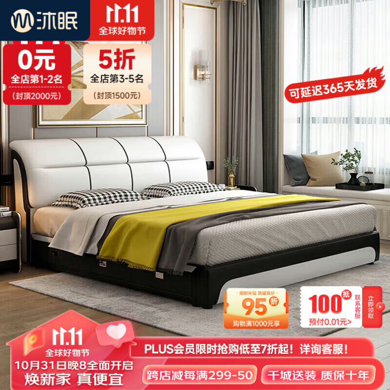 皮艺床历史价格查询小程序|皮艺床价格历史