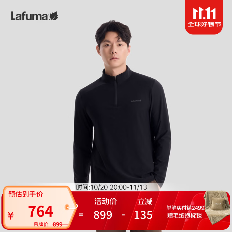 LAFUMA乐飞叶户外抗菌运动长袖T恤男半拉链川西旅游穿搭打底衫LMTS6CL81 黑色BK M (48)175/96A
