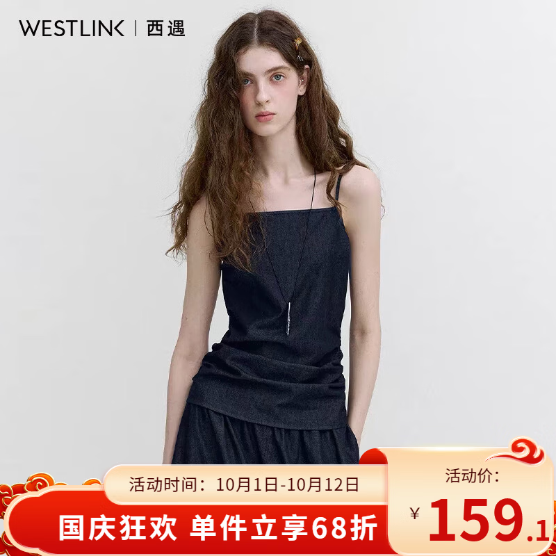 西遇（Westlink）复古牛仔套装女2026夏季新款收褶吊带背心配廓形半身裙两件套 蓝色 L （165）