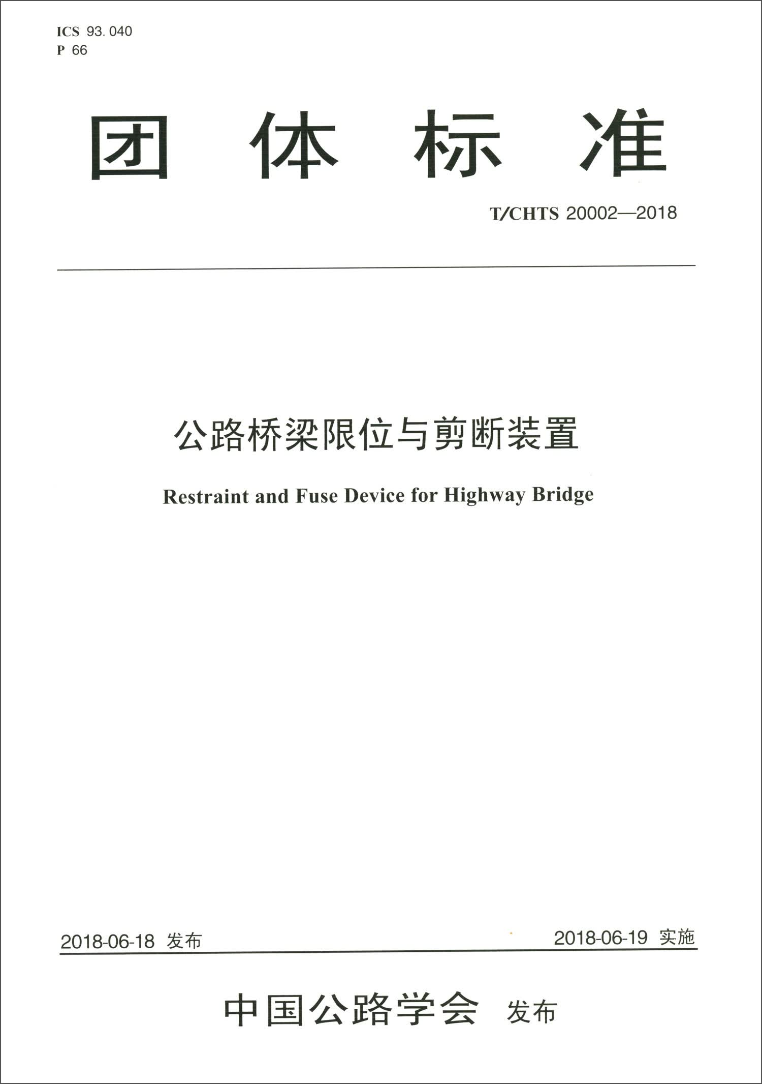 伟德bv1946官网首个全链条减抗生猪产品评价团体标准发布：生猪产品将分级标识