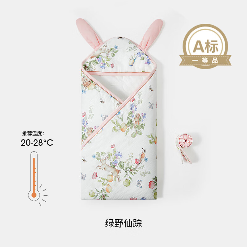 嫚熙（EMXEE）.婴儿包被新生儿初生宝宝纱罗抱被防惊跳包单外出包巾 绿野仙踪 90x90cm