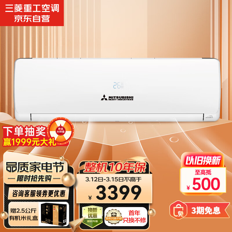 Mitsubishi SRKQG35D5VBW适合家庭使用的原因是什么？插图